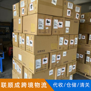 Lianshuncheng Global Freight Forwarding Consolidation LCL Express Shenzhen Chine Origine Logistique Transfrontalière - Product Image 1