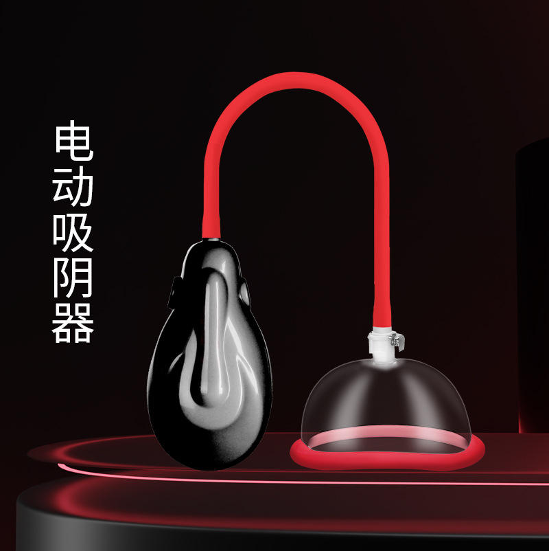 Electric (with silicone ring)