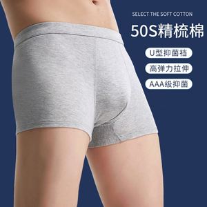 Cotton <b>Boxer</b> Underwear Men Homme Brand Mens Underpants Male Panties Shorts U Convex Pouch Men Printing <b>Boxer</b> - Product Image 2