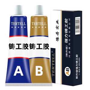 Colle de réparation métallique époxy AB Tertell pour fer, ciment, meulage, perçage, remplissage, réservoir d'huile, radiateur - Product Image 1
