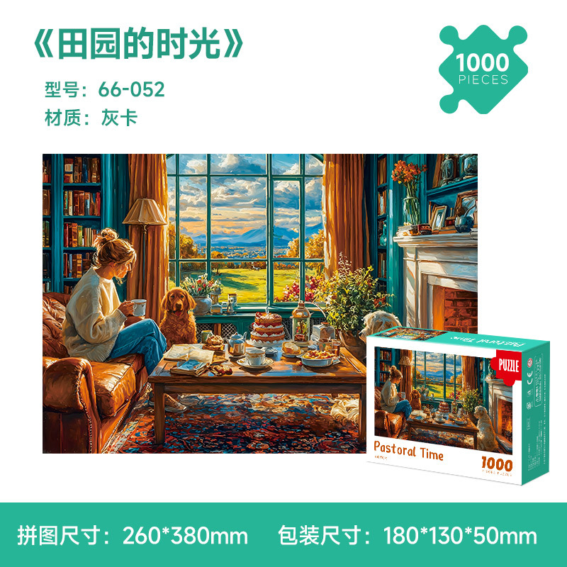 Tempo pastorale-66-052