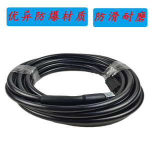 M22*14 High Pressure Water Hose Black Pvc Car <b>Washer</b> Connector 6mm Inner Diameter Wear Resistant - Product Image 5