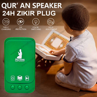 Eletree Cadeaux du Ramadan Haut-parleur portable Coran pour enfants QS 110 Lecteur islamique musulman 8 Go