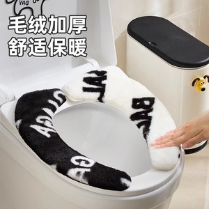 Thickened Winter Toilet Seat Cover Soft Flannel Warm Comfortable For Home Use Autumn And Winter - Product Image 1