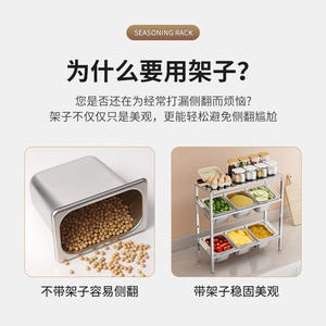 Étagère à condiments en acier inoxydable à trois niveaux, 6 compartiments, parfumée, pour usage commercial, antirouille, pré-aspirée - Product Image 3