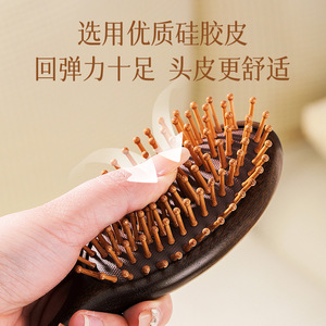 Wooden Comb Sandalwood Large Cushion Massage Home Use - Product Image 4