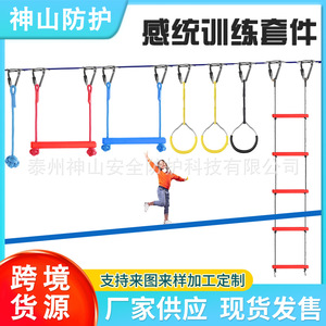 Set de Slackline Ninja de 15m, Equipo de Entrenamiento de Equilibrio de Nailon para Niños y Adultos - Product Image 5