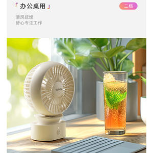 Mini ventilador de escritorio portátil Wahin con batería recargable, motor sin escobillas alimentado por USB para uso en oficina y hogar - Product Image 5