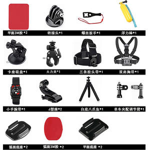 Kit d'accessoires 20-en-1 pour GoPro et caméras d'action DJI, bâton de selfie en nylon et plastique, essentiels pour la photographie en extérieur par YiXiao - Product Image 2