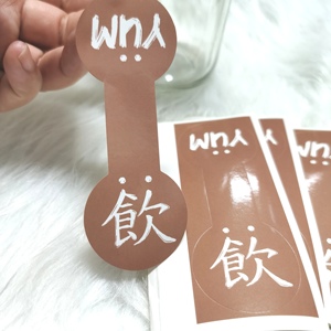 <span class=keywords><strong>Adesivi</strong></span> per etichette in vinile impermeabili <span class=keywords><strong>personalizzati</strong></span> OEM <span class=keywords><strong>adesivi</strong></span> per etichette adesive in rotolo con Logo per l'imballaggio - Product Image 4