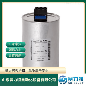 Condensador de potencia KBR UHPC-11.9-480-3P 480V 11.9kvar trifásico fabricado en Alemania - Product Image 4