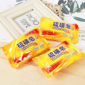 Sulfur Soap Bar Medicated For Face Body Hair Cleansing Anti Acne And Mite Removal - Product Image 1