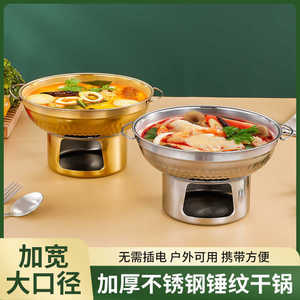 Stainless Steel Thai Seafood Dry Pot 4-5L Hammered Alcohol Burner Eco-Friendly Outdoor Cookware - Product Image 3