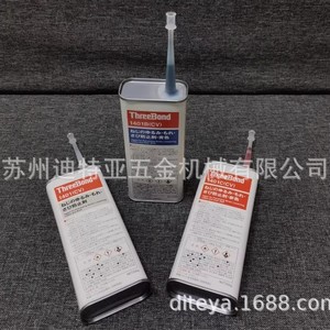 Agent de blocage de vis transparent ThreeBond 1401C 200G anti-desserrage bleu - Product Image 3