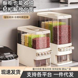Dropshipping Shopify Narrow Divided Grain <b>Container</b> Insect Proof Moisture Seal Rice Flour Storage Tank - Product Image 4