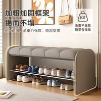 Banc à chaussures moderne en fer réglable avec armoire à chaussures et étagère intégrée, banc long de luxe haut de gamme pour l'entrée de la maison