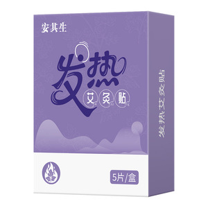 Anqisheng Patchs Chauffants de Moxibustion 5 Pièces – Chaleur pour l'Abdomen et le Corps – Patch Auto-Chauffant - Product Image 5