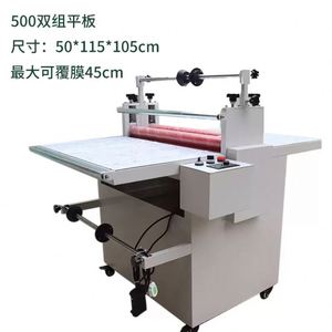 Machine de plastification industrielle de type 500/700, simple ou double face, pour plastification à froid, avec fonction de réglage de la vitesse et de la pression - Product Image 2