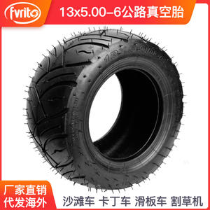 Pneu diagonale ZhenNirui 13X5.00-6 pour kart, trottinette électrique, tondeuse à gazon – Pièce de rechange sans chambre à air à motif routier - Product Image 5