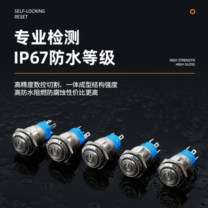 16mm 20A dẫn chiếu sáng thép không gỉ đẩy nút chuyển đổi 220V không thấm nước tạm thời chốt 1NO kết hợp IP67 3A 24V 12V - Product Image 6