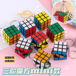 Mini <span class=keywords><strong>Cubo</strong></span> <span class=keywords><strong>de</strong></span> <span class=keywords><strong>Rubik</strong></span> <span class=keywords><strong>3x3</strong></span> <span class=keywords><strong>de</strong></span> Plástico para Llavero - Juguete Educativo Colorido para Niños y Adultos al por Mayor - Product Image 4