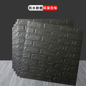 วอลเปเปอร์ติดผนังลายอิฐ 3 มิติ สีขาวล้วน วัสดุโฟม PE กันน้ำ สำหรับห้องน้ำ ราคาส่งถูก - Product Image 4