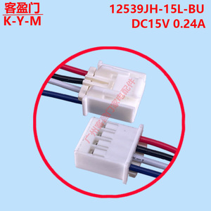 มอเตอร์พัดลมตู้เย็นพานาโซนิค 12539JH-15L-BU DC15V 0.24A สำหรับการทำความเย็นและการแช่แข็ง - Product Image 4