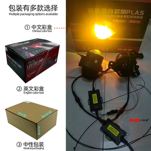 Aililaisi, proyector <span class=keywords><strong>Led</strong></span> bifocal, lámpara <span class=keywords><strong>antiniebla</strong></span> láser para Havel Tank 300, instalación Plug n Play, interruptor de haz Alto y Bajo, resistente al agua - Product Image 3