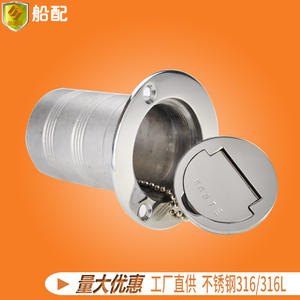 Petit goulot de remplissage de carburant en acier inoxydable de 50 mm, utilisation marine, évent pour réservoir de carburant, camion, camping-car, pièces automobiles, état neuf - Product Image 2