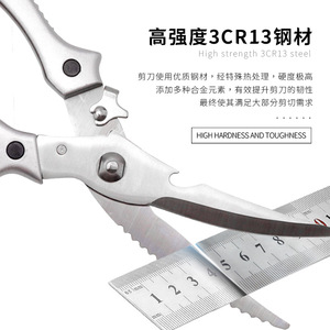Stainless Steel <b>Kitchen</b> Scissors 5 In Heavy Duty Chicken Bone <b>Shears</b> Multi Functional Cutter For Meat Fish Scalping - Product Image 2