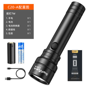 ซัพไฟร์ ซี 20 15W ไฟฉาย LED 21700 แบตเตอรี่ USB ชาร์จไฟแบบพกพาไฟฉายกลางแจ้ง - Product Image 4