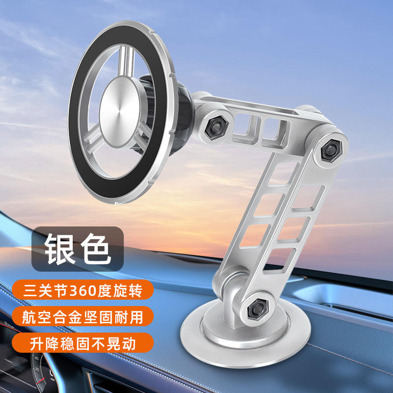 Moonlight Silver 1080 Rotating 24 Rubidium Magnets 400x Magnetic Power