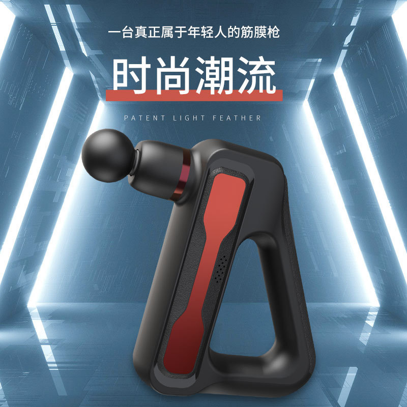 Grain Products Triangular fascia gun massage muscle deep relaxation exercise device high frequency physiotherapy portable new t