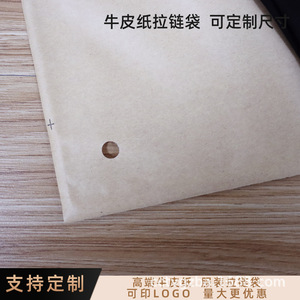 กางเกงคุณภาพสูง ปรับแต่งได้ แบรนด์ Gao Ang ระดับไฮเอนด์ ผลิตจากกระดาษคราฟท์สองชั้น 16 เส้น พรีเมียม ดีไซน์ซิปกันลื่น - Product Image 3