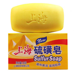 Savon Artisanal Solide 100g au Soufre et à la Papaye pour Visage et Corps, Minéral Authentique, Anti-Acné, Éclaircissant, à l'Acide Kojique, Idéal Bain d'Été pour Toutes les Peaux - Product Image 6