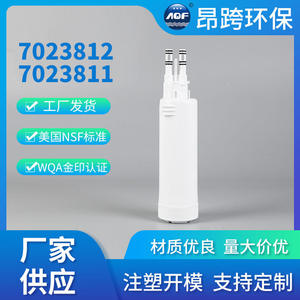 Z23 Refrigerator <b>Water</b> <b>Filter</b> <b>Cartridge</b> 7023812 Activated Carbon Easy Installation Accessory - Product Image 4