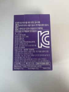 Artículo Popular: Figura Tiny Tan de Jung Kook de McDonald's x BTS Happy Meal, Artículos de Kpop de Corea del Sur, Figura de Jung Kook - Product Image 3