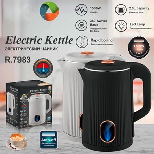 Hervidor Eléctrico Inteligente con Apagado Automático, LED, Anti-Escaldaduras, Función Mantener Caliente, 2L, Inalámbrico - Product Image 3