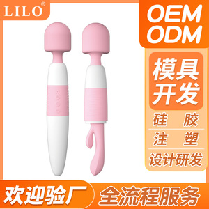 LaiLe ChaoPa Variable Frequency <b>Vibrating</b> Wand Female Masturbator Strong <b>Vibration</b> Climax AV Wand Adult Sex Toy Source - Product Image 5