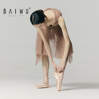 Chaussons de pointe en satin Baiwu pour débutants, chaussures de danse à semelle rigide pour la pratique des pointes 126131020