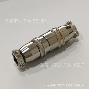 Connecteur d'aviation autoverrouillant XS12 à 2, 3, 4, 5, 6, 7 broches, en alliage de zinc, plaqué cuivre, contact argenté, sortie CC - Product Image 2