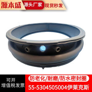 Joint d'étanchéité en caoutchouc pour porte de lave-linge Electrolux 55-5304505004, pour machine à chargement frontal, accessoire durable - Product Image 4