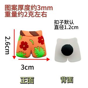 Accessoires pour sabots à trous thème Hawaïen, boucles décoratives pour sabots de plage, breloques amovibles DIY pour sabots, vente en gros - Product Image 4
