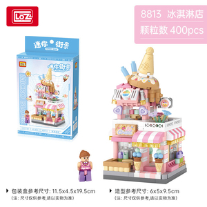 <span class=keywords><strong>LOZ</strong></span> Mini bloques de construcción DIY dibujos animados calle tienda ladrillos ensamblados helado café foto estudio flor tienda juguete lindo regalo 8813 - Product Image 2