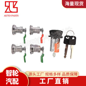Ford E150 E250 Ignition <b>Lock</b> Cylinder DL5886 703369 597638 <b>Key</b> Included Cylindrical <b>Lock</b> Replacement Part - Product Image 2