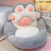 50X40X35CM mignon paresseux canapé chaise Tatami sol dessin animé lecture coussin enfants fille lecture zone chambre petit assis jetée