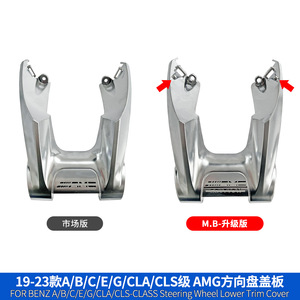 Mercedes-Benz Steering Wheel Decorative Frame Plastic Sports Style Silver - Product Image 2