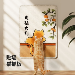 Cute Style <b>Cat</b> Scratcher 50x35cm <b>Wall</b> Mount Durable Plush Indoor Cartoon Design For <b>Cats</b> - Product Image 1