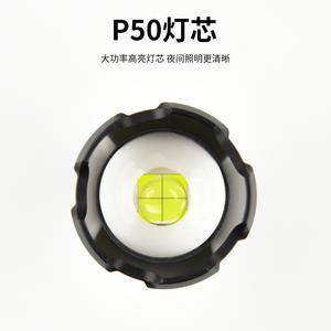 SD318 ไฟฉาย LED 1200mAh แบบชาร์จไฟได้กันน้ำซูมกลางแจ้งความเข้มสูง P50 ไฟฉาย - Product Image 3