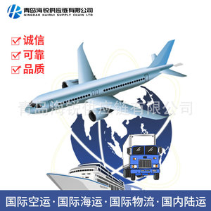 Servicio de Transporte Marítimo Internacional de Carga Consolidada (LCL) y Contenedor Completo (FCL) desde Qingdao a Nicosia, Chipre - Product Image 4